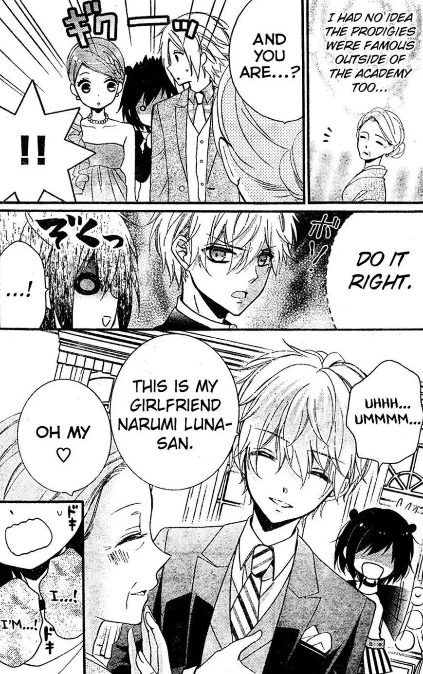 Usotsuki Ouji to Nisemono Kanojo Chapter 10 12